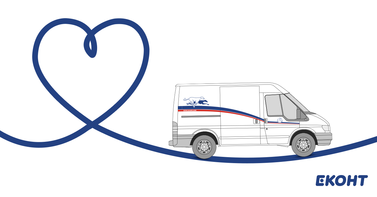 Илюстративна снимка на куриерски бис на „Еконт“