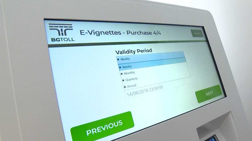 Екран на терминал за покупка на електронна винетка, показващ избор на срок на валидност в системата на БГ Тол.
