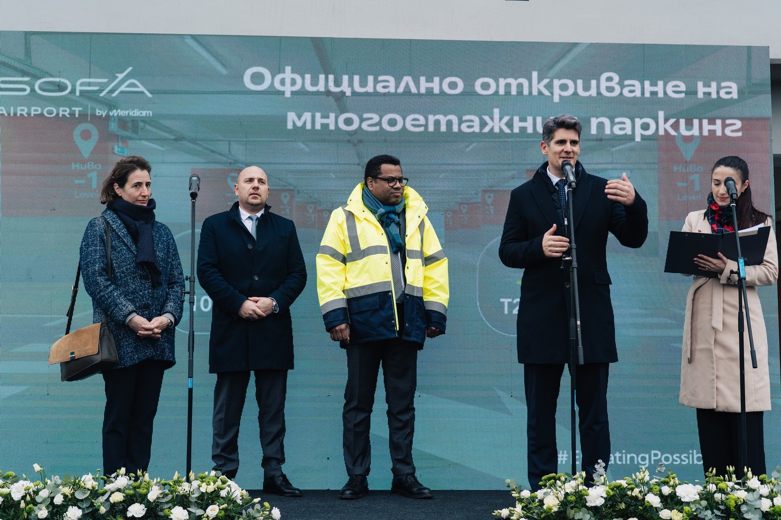 Официално откриване на обновения многоетажен паркинг на Терминал 2 на летище „Васил Левски“ – София, с участието на представители на СОФ Кънект, строителния изпълнител и дипломатическия корпус.